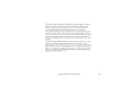 Страница 226
