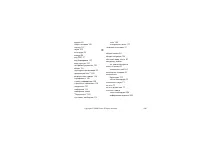 Страница 236