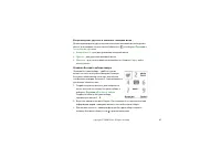 Страница 47