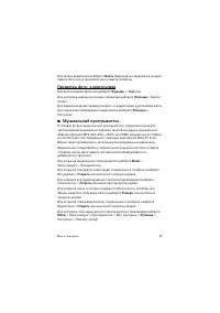 Страница 47