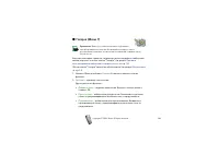 Страница 110