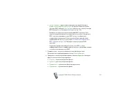 Страница 111
