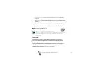 Страница 112