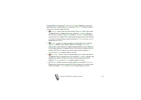 Страница 114