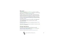Страница 118
