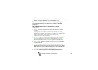 Страница 120
