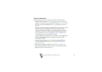 Страница 121
