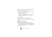 Страница 123