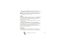 Страница 124