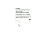 Страница 126