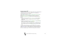Страница 129