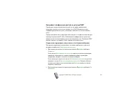 Страница 131