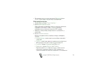 Страница 132
