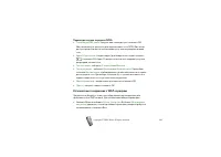 Страница 134