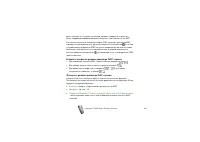 Страница 136