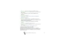Страница 137