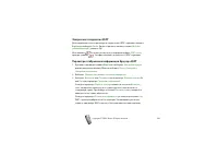Страница 138