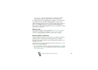 Страница 140