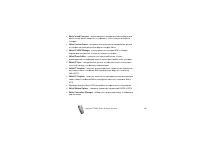 Страница 145