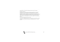 Страница 149