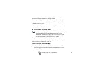 Страница 156