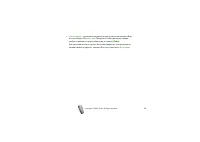 Страница 58