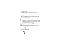Страница 72