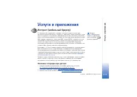 Страница 111