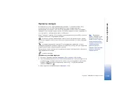 Страница 113