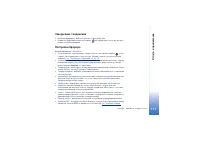 Страница 117