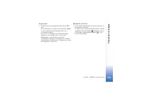 Страница 133