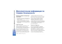 Страница 136