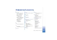 Страница 141