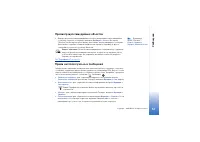 Страница 57