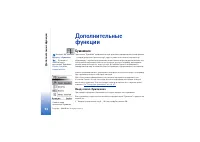Страница 94