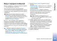 Страница 59