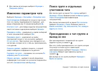 Страница 93