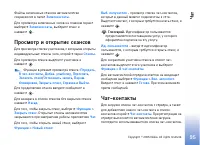 Страница 95