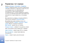 Страница 98