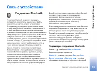 Страница 99
