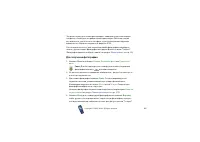 Страница 107