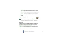 Страница 111