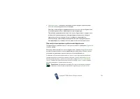 Страница 112