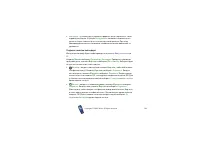 Страница 114