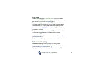 Страница 118