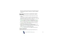 Страница 120