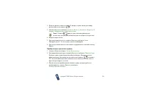 Страница 123