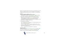 Страница 125