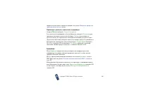 Страница 126