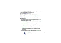Страница 127